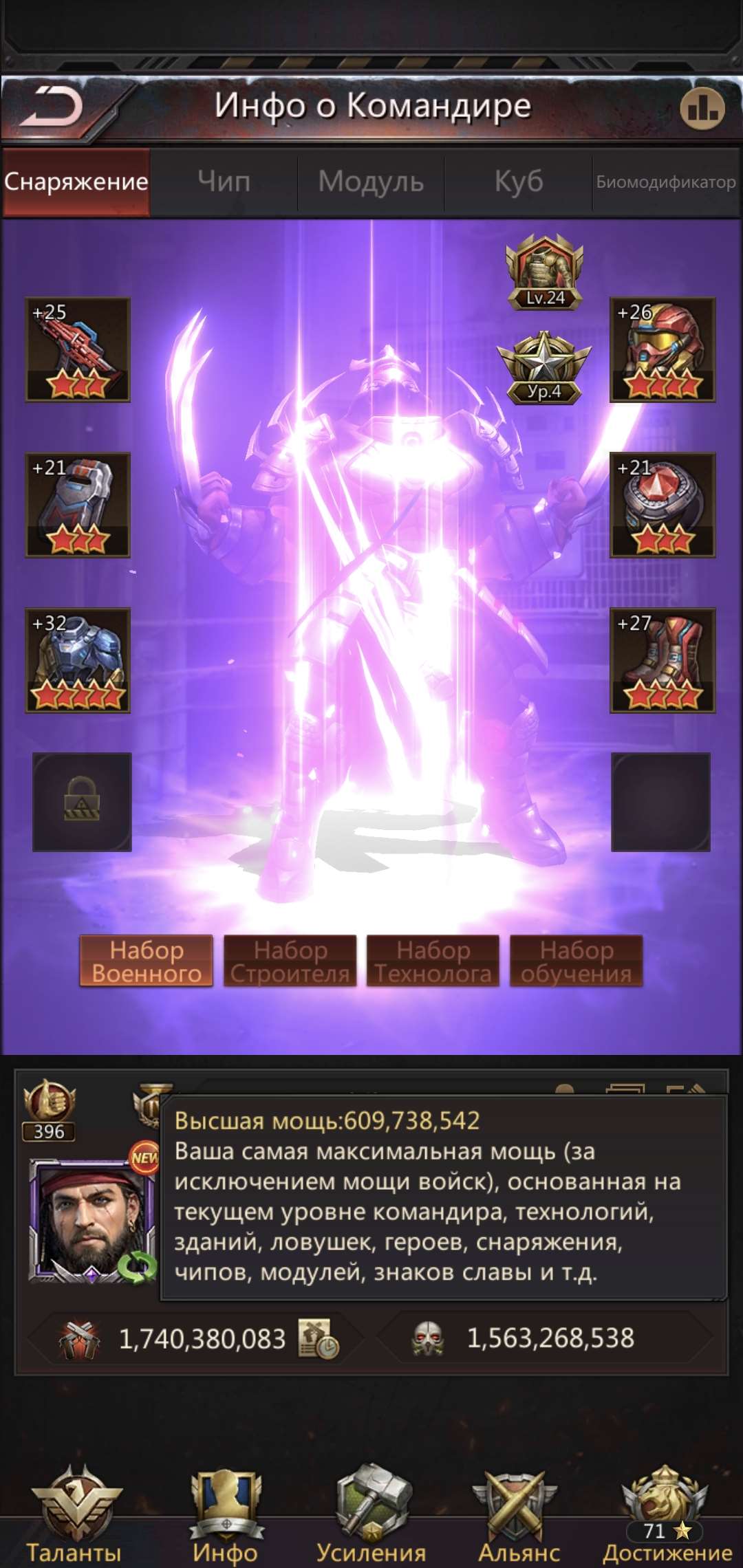 продажа аккаунта к игре Puzzles & Survival